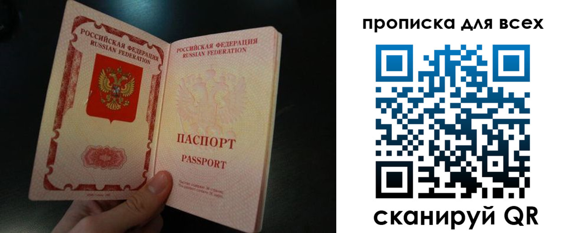временная регистрация поиск в Пролетарске